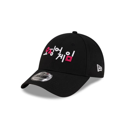 Squid Games 9FORTY Adjustable Hat
